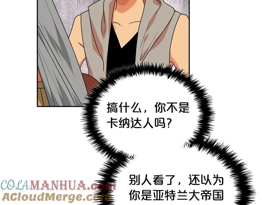 第89话 可爱魅力无人挡～ 第129页