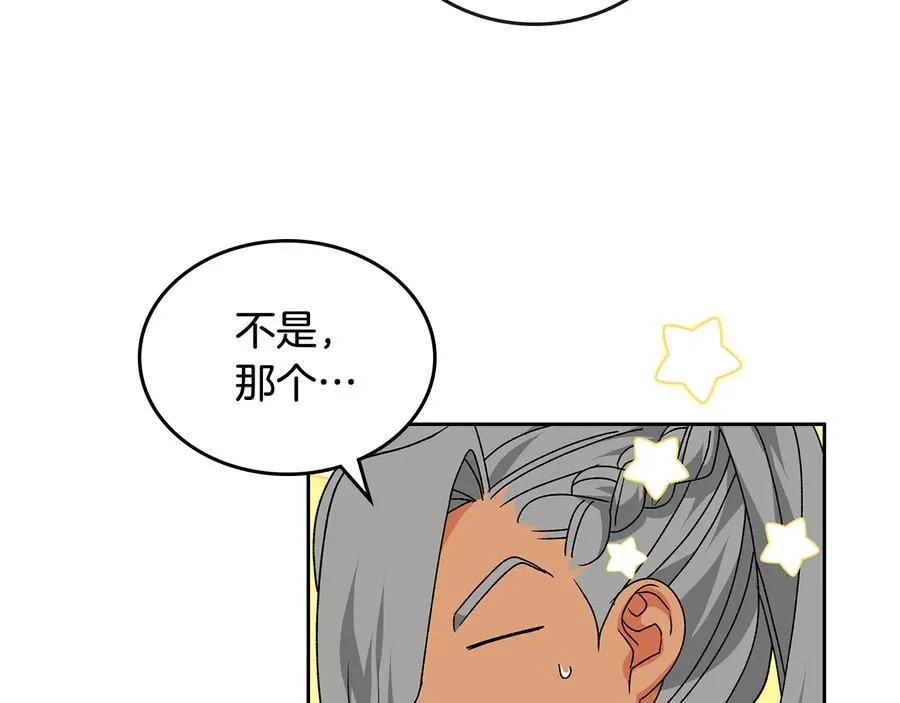 第89话 可爱魅力无人挡～ 第144页