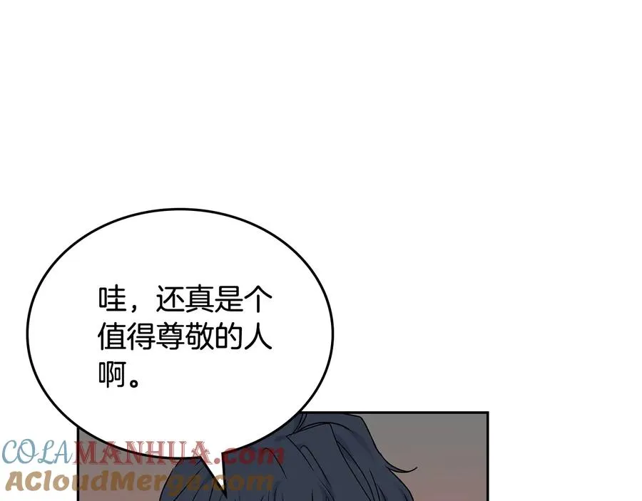 第89话 可爱魅力无人挡～ 第149页
