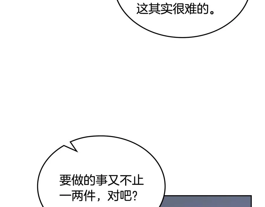 第89话 可爱魅力无人挡～ 第151页
