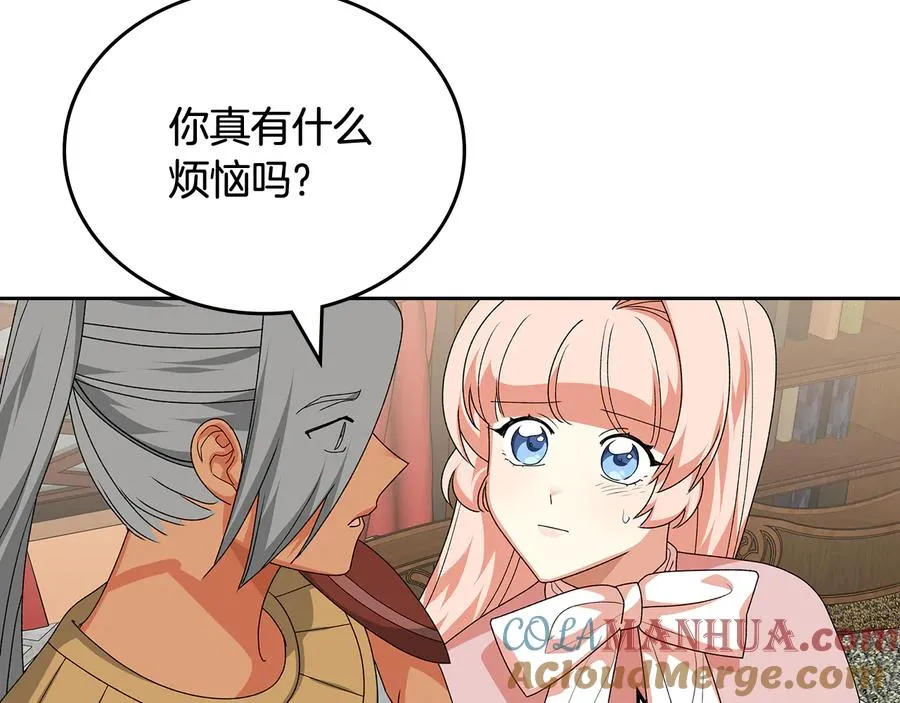 第89话 可爱魅力无人挡～ 第157页