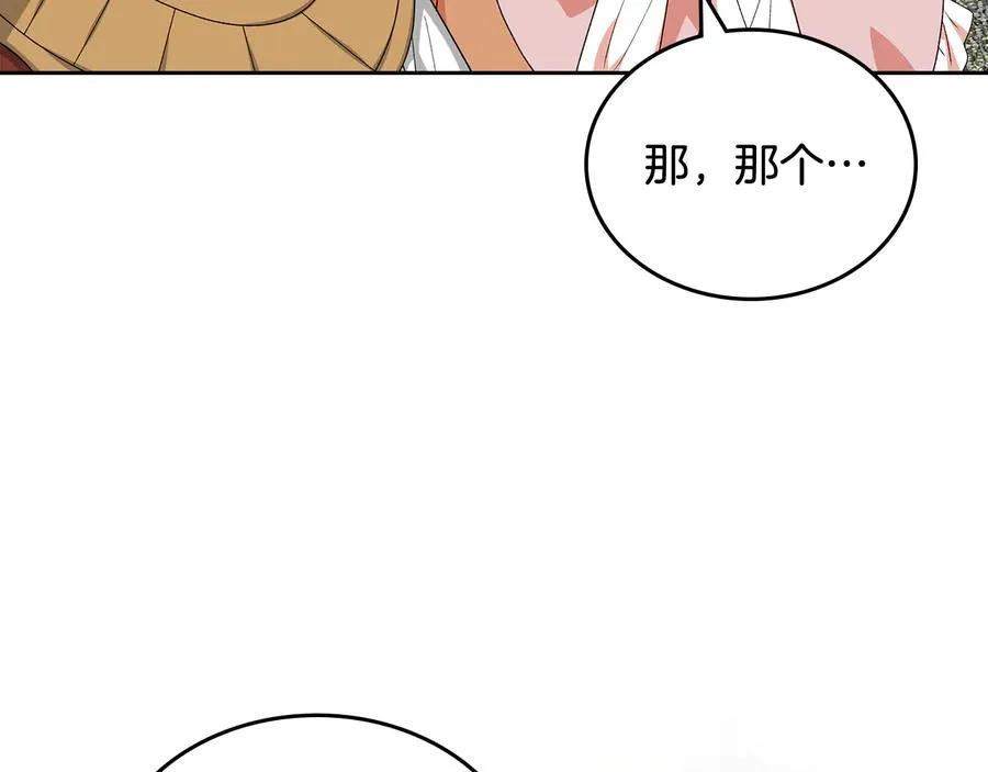 第89话 可爱魅力无人挡～ 第158页