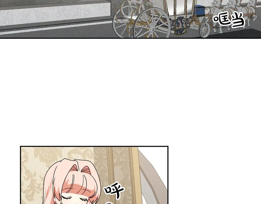 第90话 质问 第30页