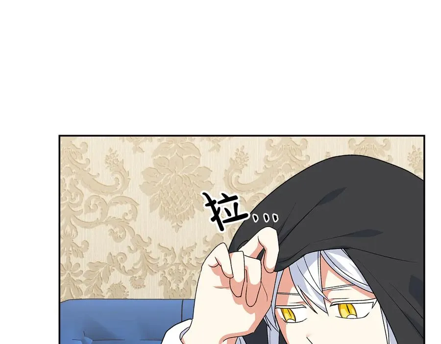 第90话 质问 第50页