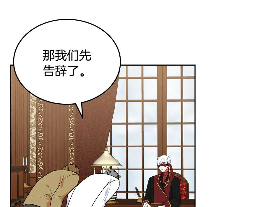 第90话 质问 第55页