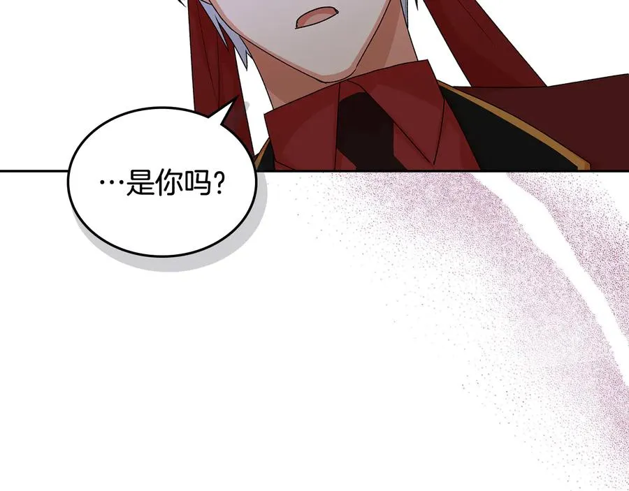第90话 质问 第72页