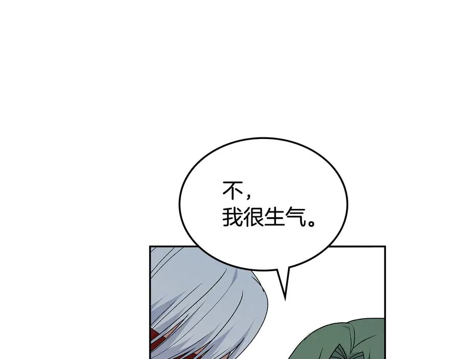 第90话 质问 第80页
