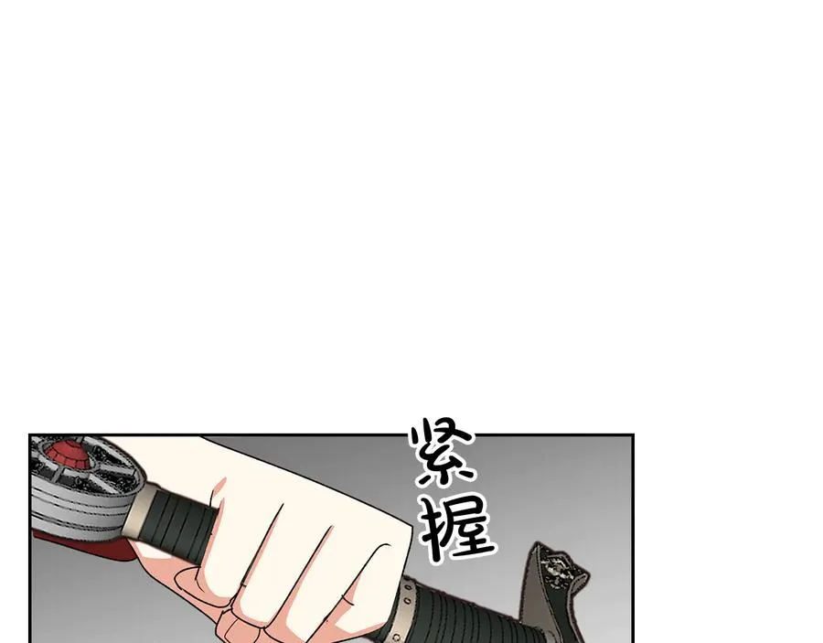 第90话 质问 第100页
