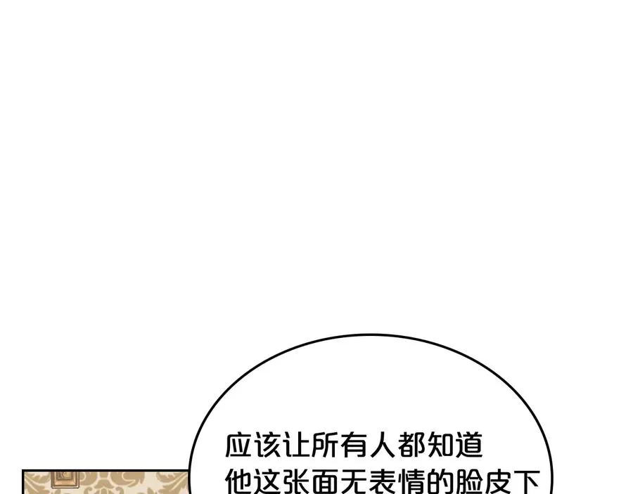 第90话 质问 第102页