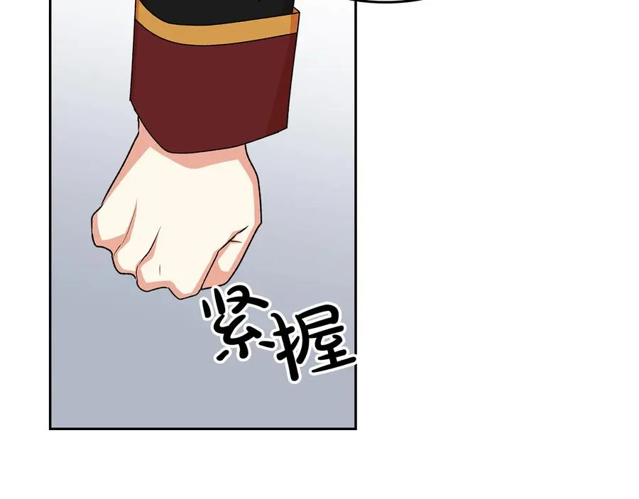 第90话 质问 第112页