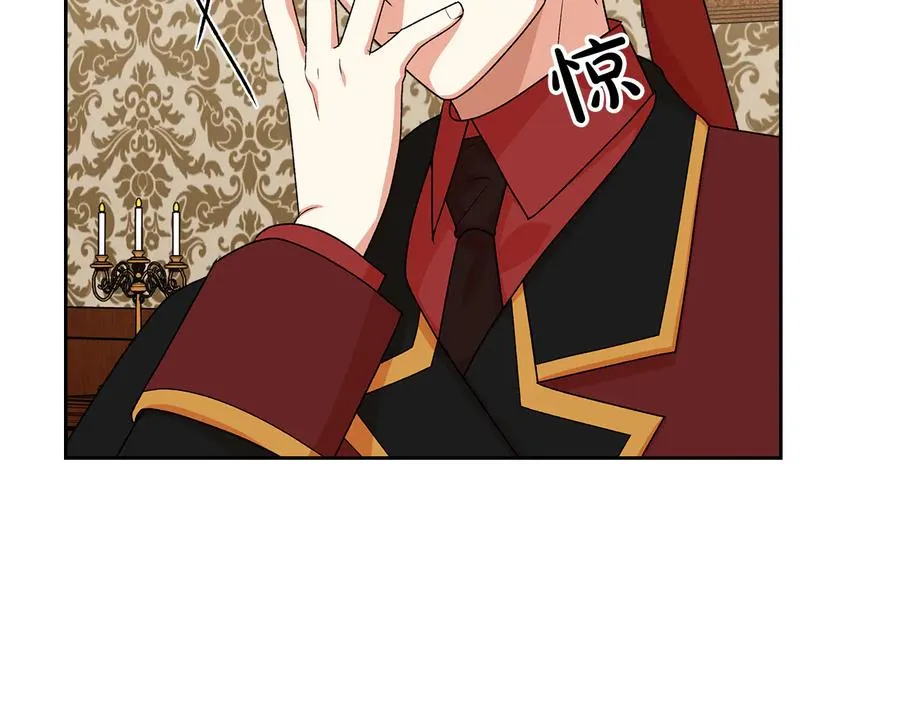 第90话 质问 第127页