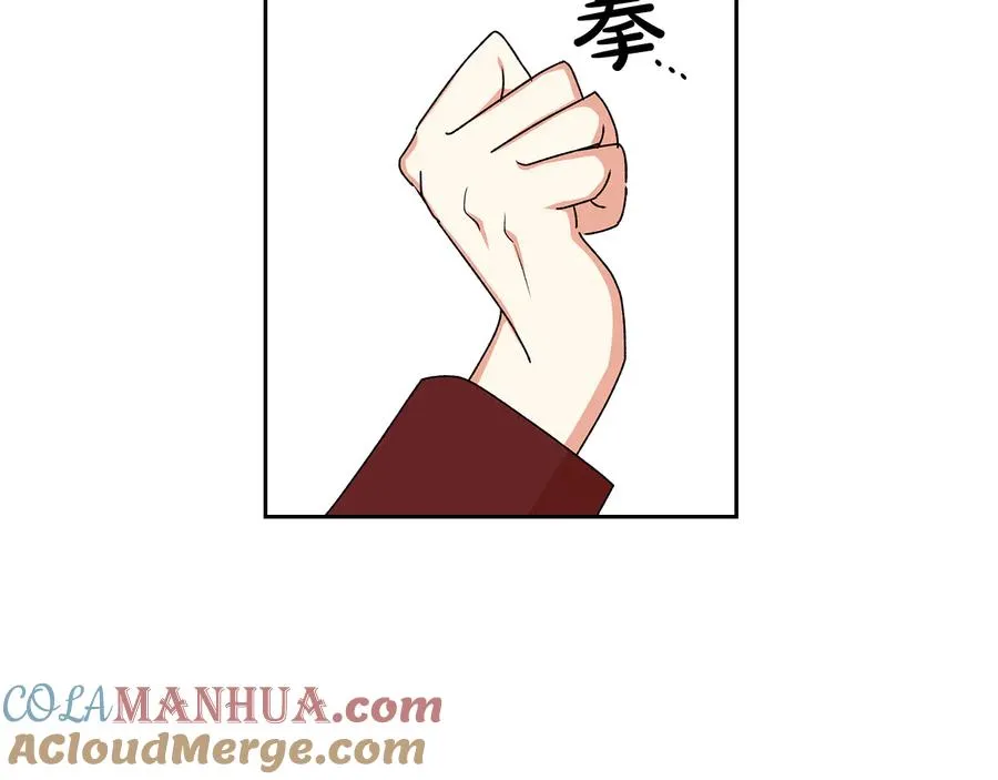第90话 质问 第129页