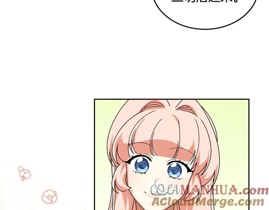 第90话 质问 第137页