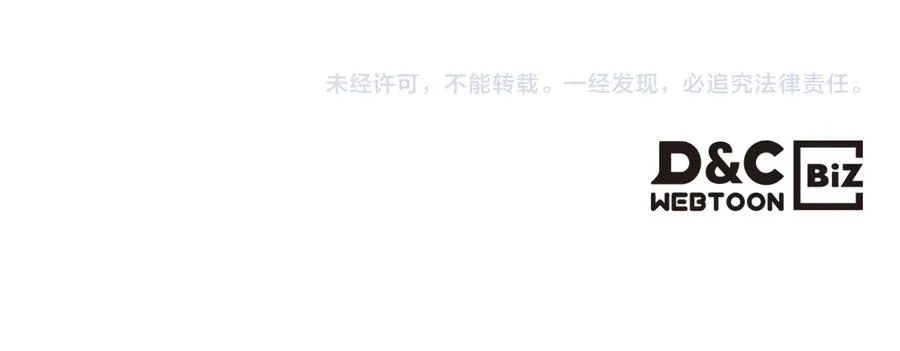 第90话 质问 第140页