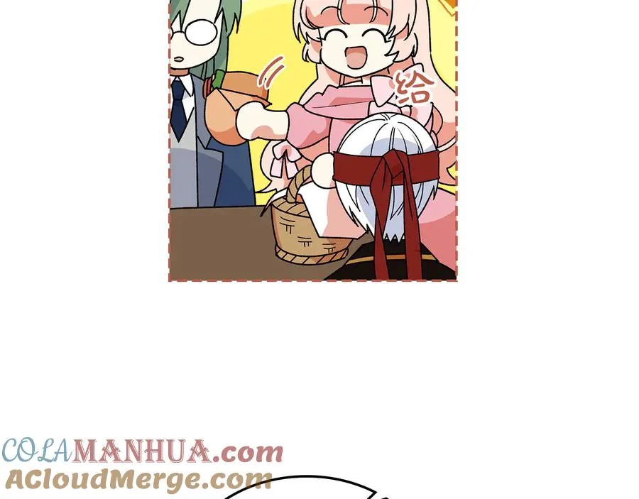 第91话 劝说 第13页