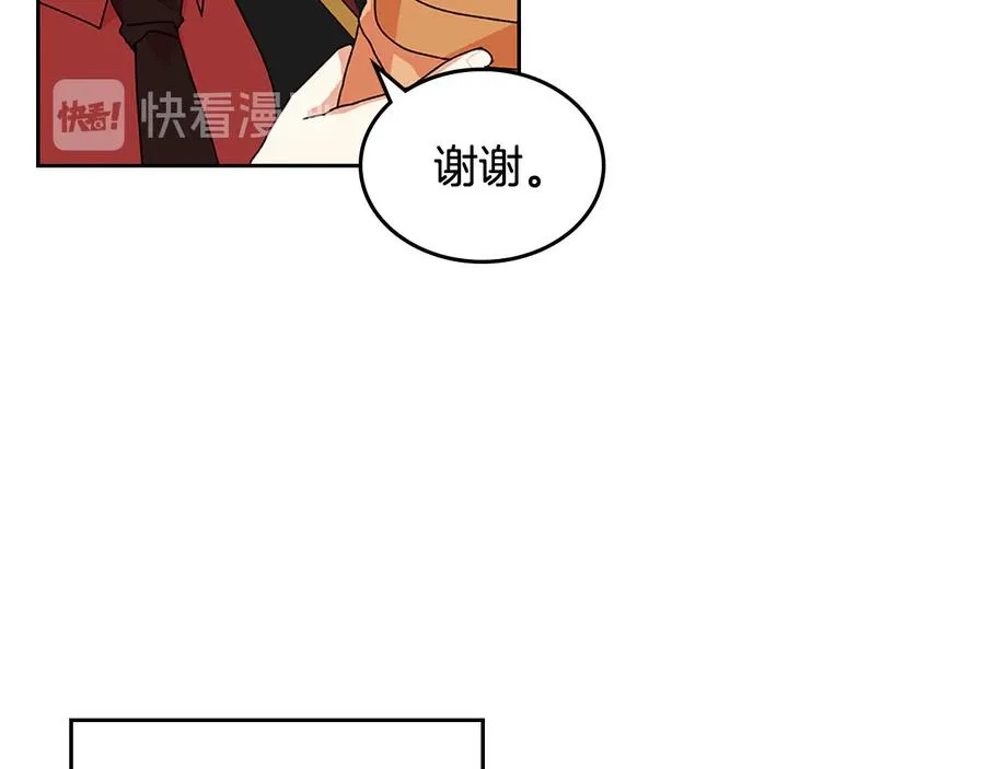 第91话 劝说 第15页