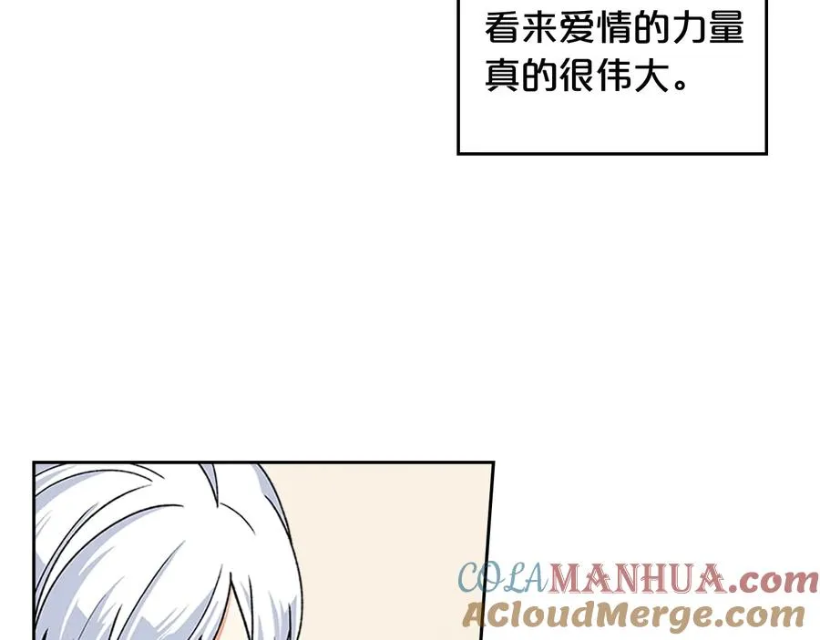 第91话 劝说 第17页