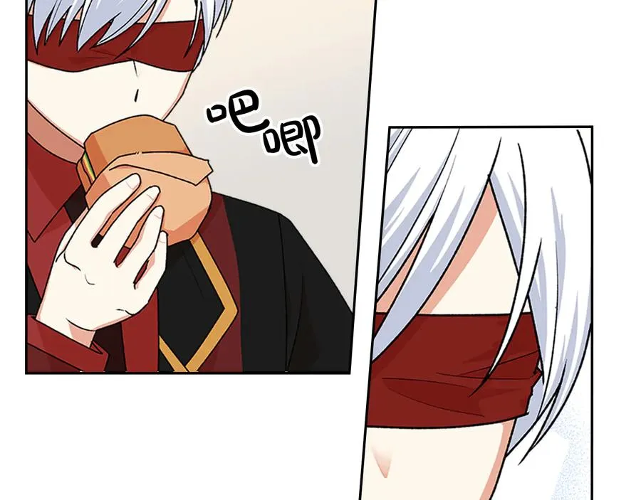 第91话 劝说 第18页