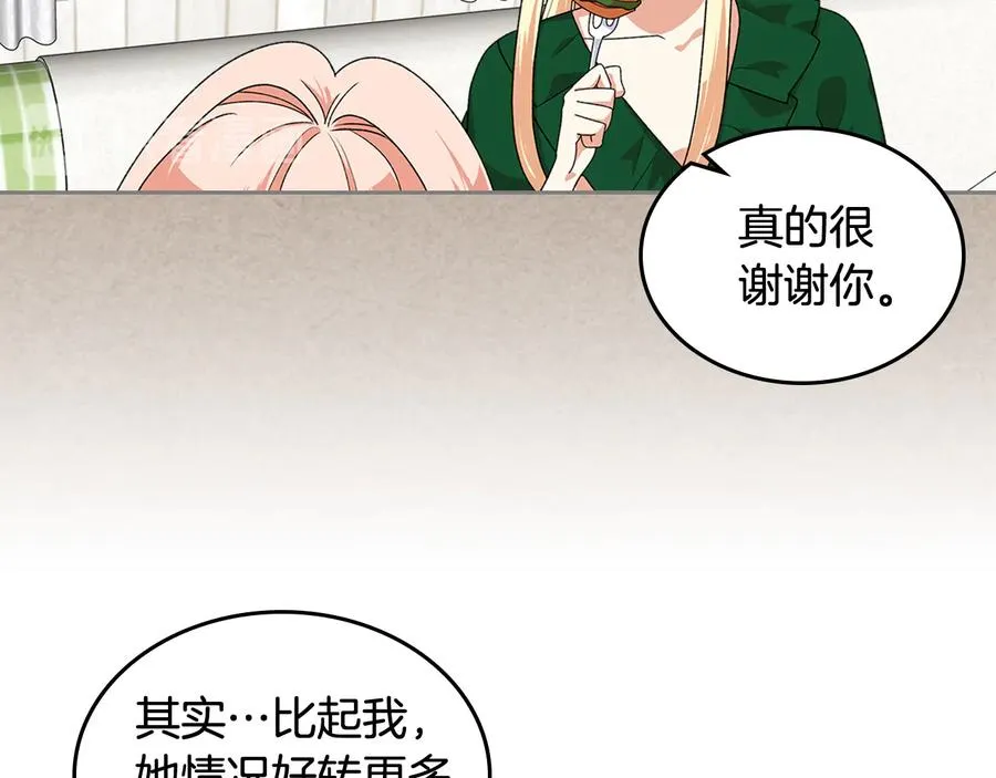 第91话 劝说 第27页