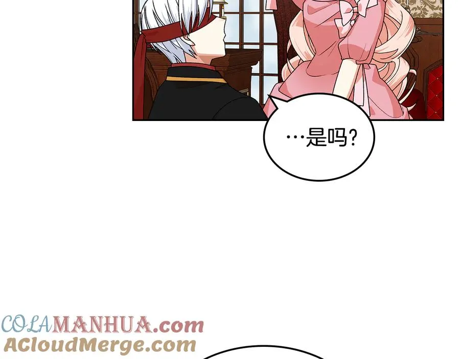 第91话 劝说 第29页