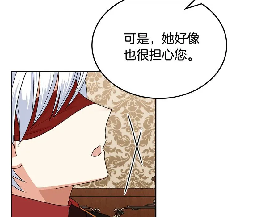 第91话 劝说 第30页