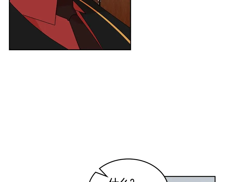 第91话 劝说 第31页