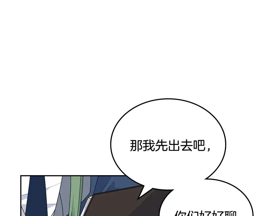 第91话 劝说 第36页