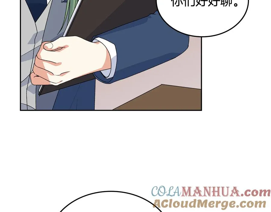 第91话 劝说 第37页