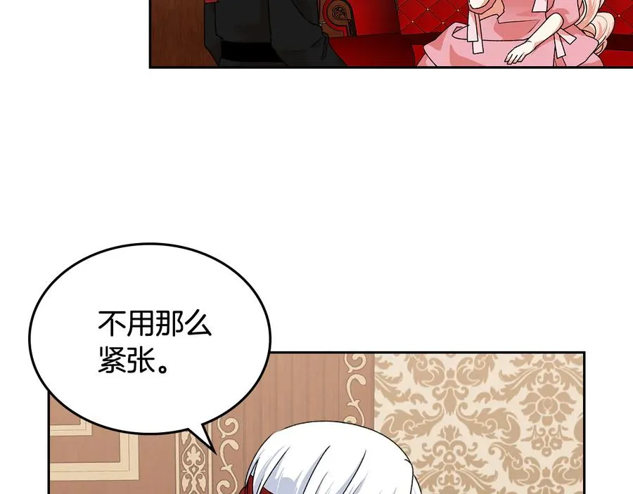第91话 劝说 第43页