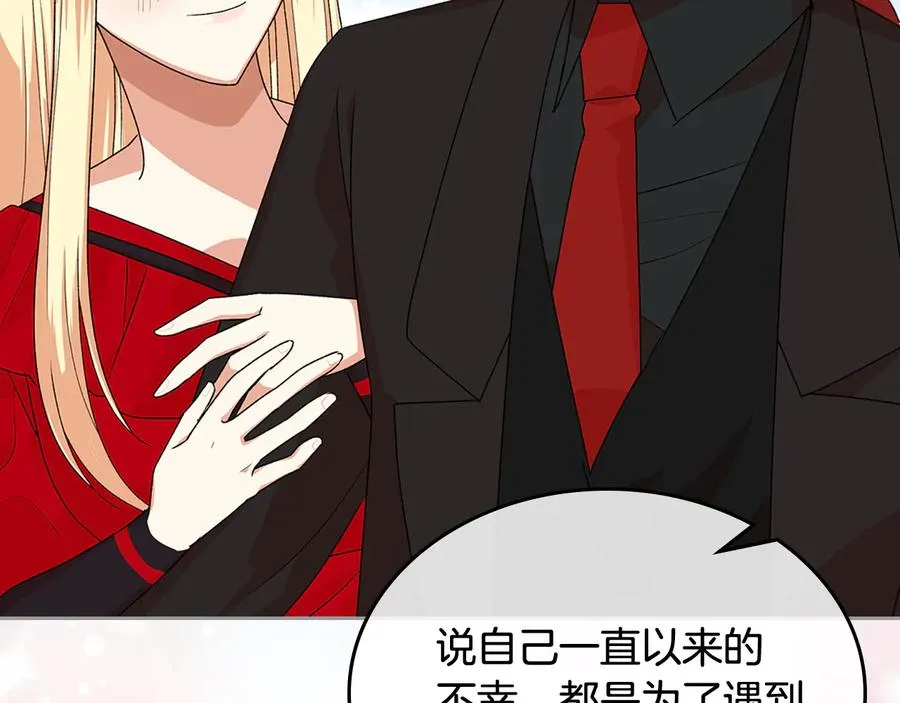 第91话 劝说 第52页