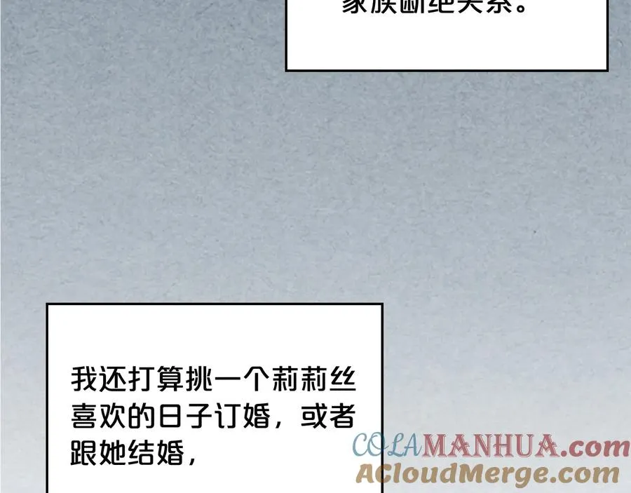 第91话 劝说 第61页