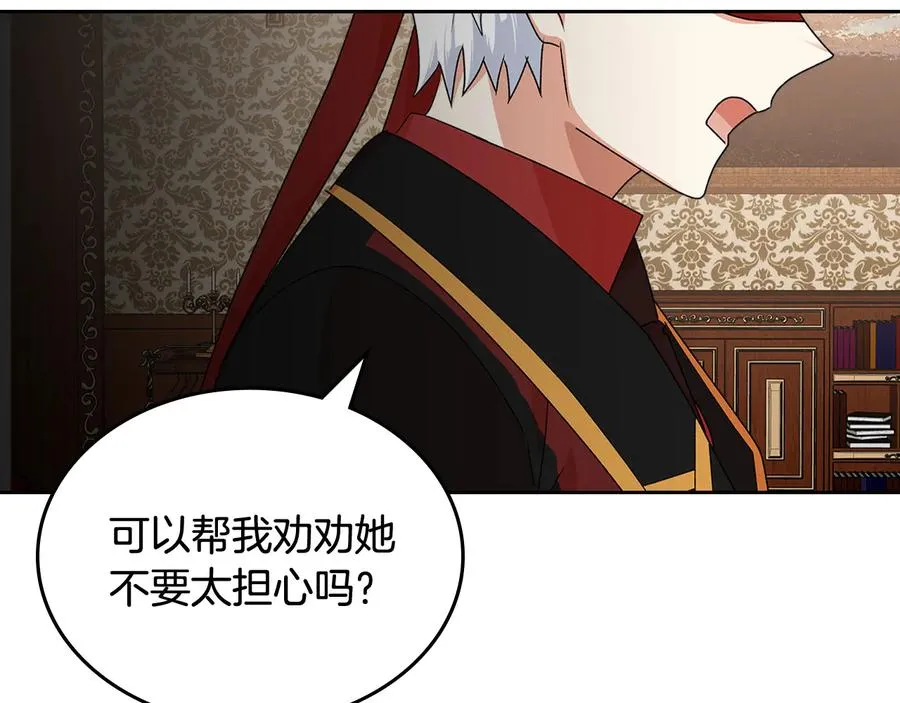 第91话 劝说 第63页