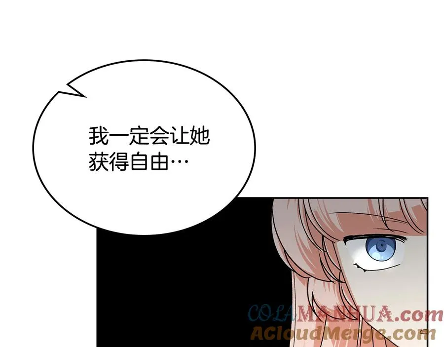 第91话 劝说 第65页
