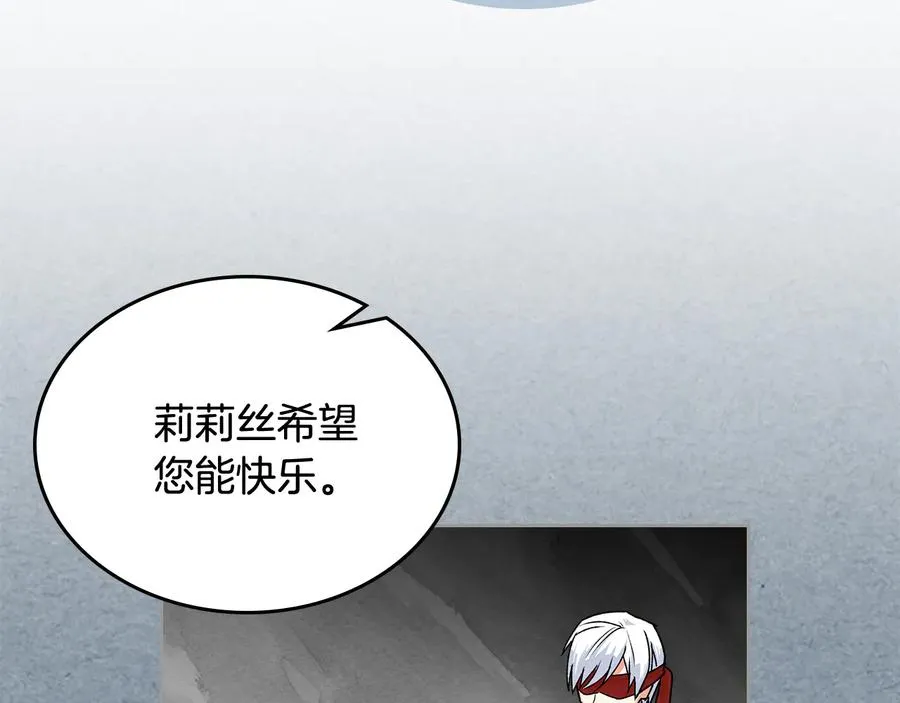 第91话 劝说 第67页