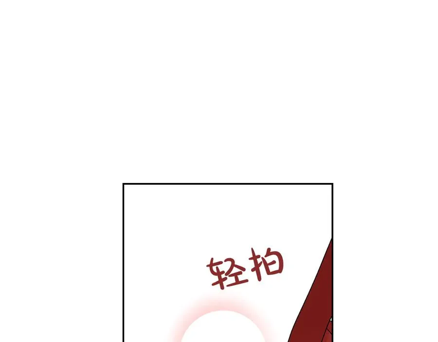 第91话 劝说 第104页