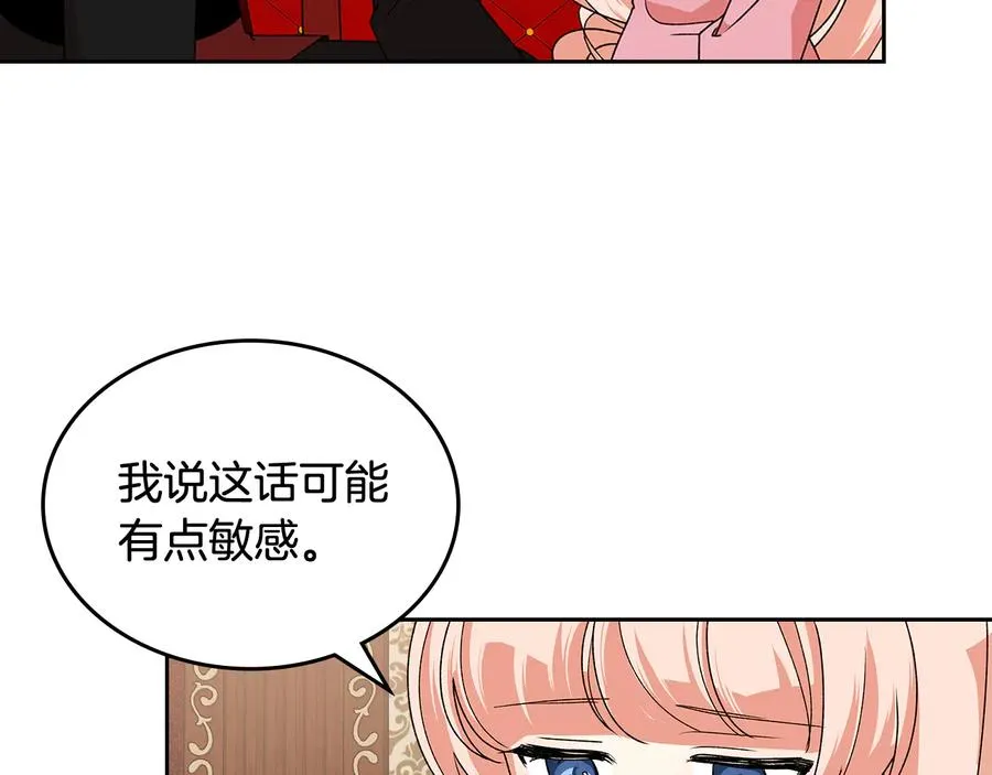 第91话 劝说 第107页