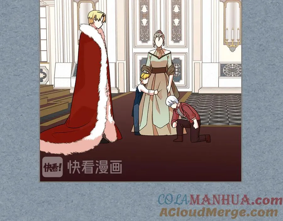 第91话 劝说 第117页