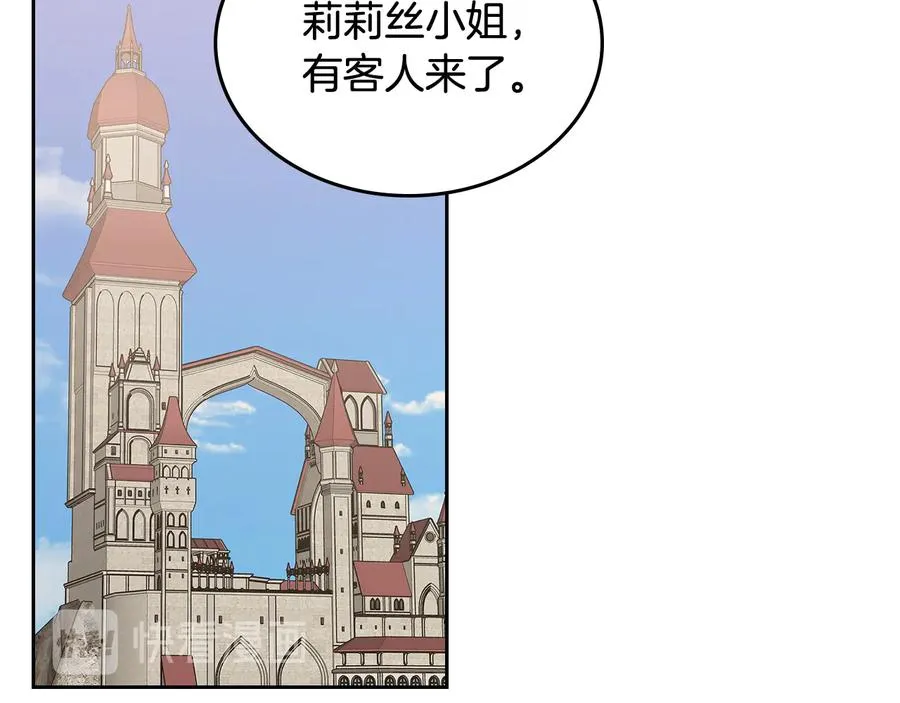 第91话 劝说 第126页
