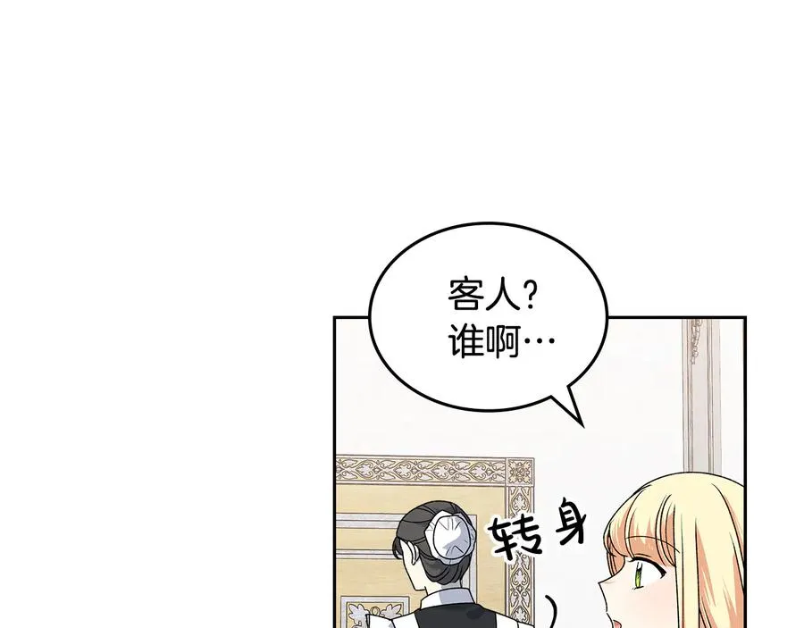 第91话 劝说 第127页
