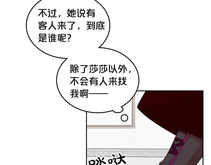 第91话 劝说 第131页