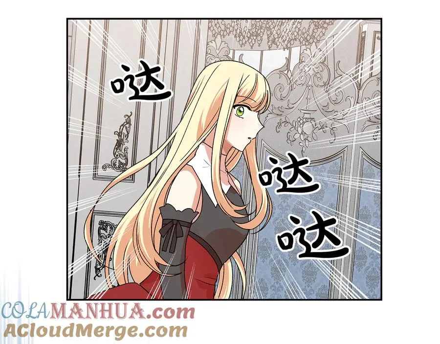 第91话 劝说 第133页