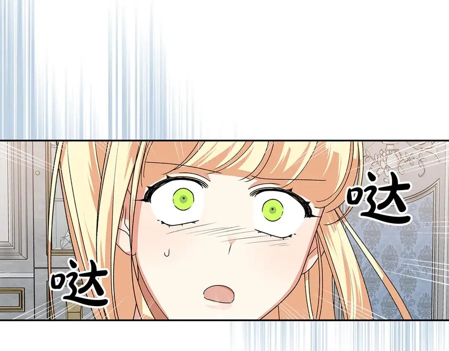 第91话 劝说 第134页