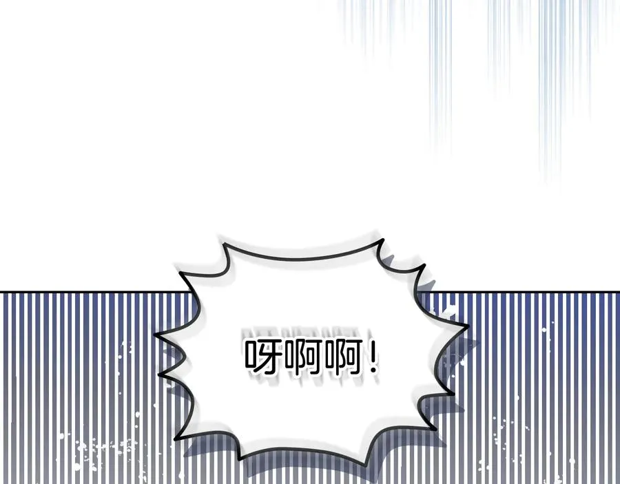 第91话 劝说 第135页