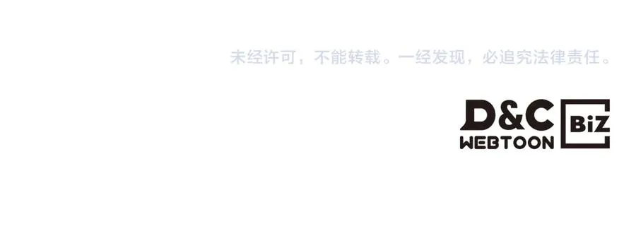 第91话 劝说 第138页