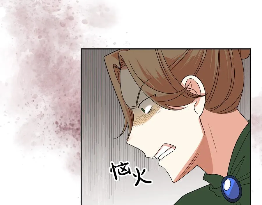 第91话 劝说 第143页