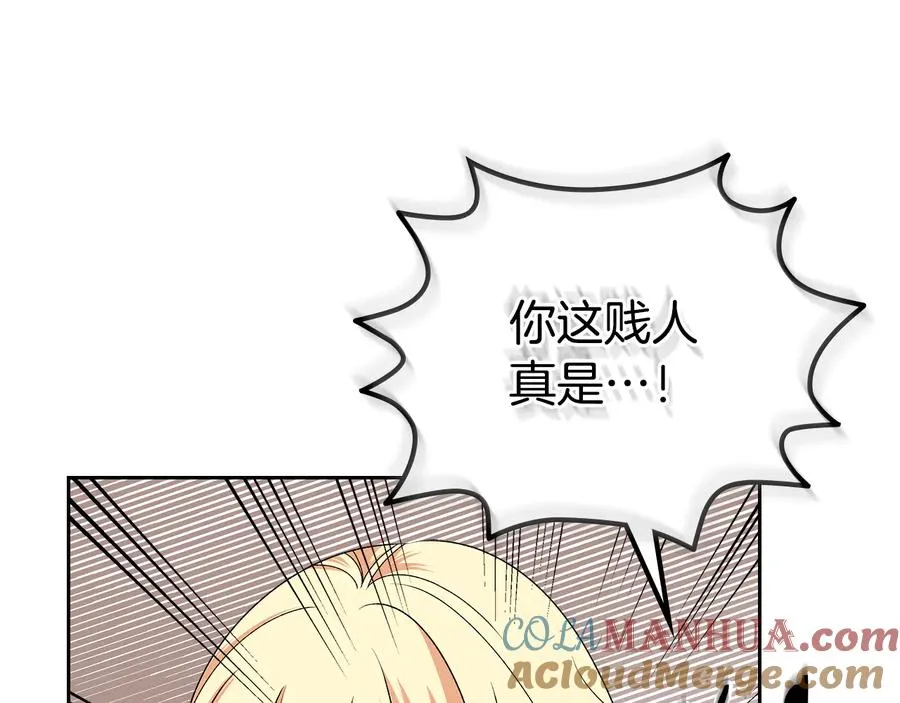 第91话 劝说 第145页