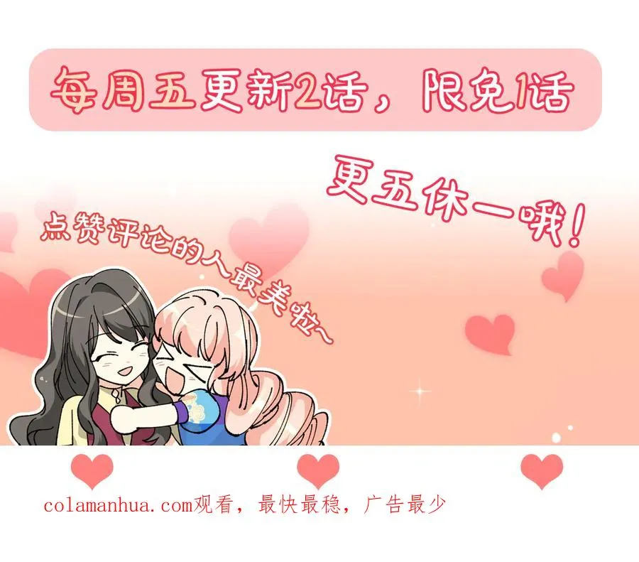 第91话 劝说 第150页