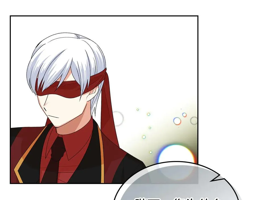 第92话 听话的傀儡 第28页