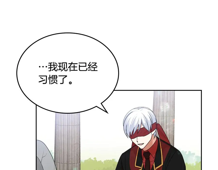 第92话 听话的傀儡 第55页