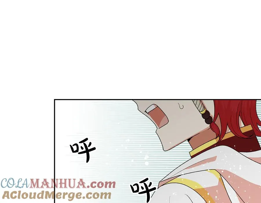 第92话 听话的傀儡 第57页